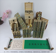 托克托胡也佛金瓶梅秘戏图3卷-小中大三版